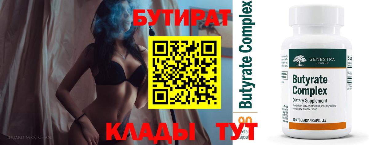 МЕФ Кимовск