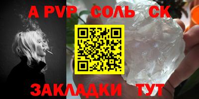 метамфетамин Комсомольск-на-Амуре