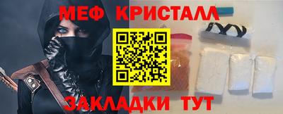 метамфетамин Комсомольск-на-Амуре