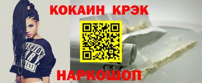 бутик Конаково