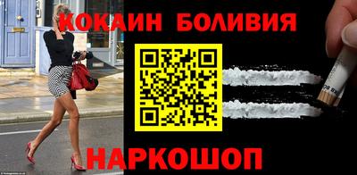бутик Конаково