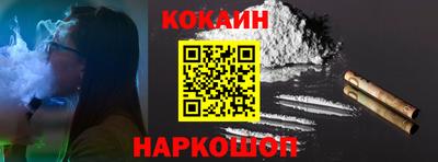 синтетический гашиш Кингисепп