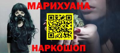 бутик Конаково