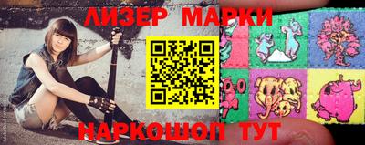 метамфетамин Комсомольск-на-Амуре