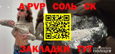 синтетический гашиш Кингисепп