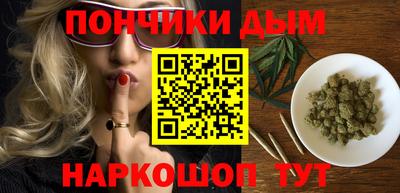 метамфетамин Комсомольск-на-Амуре