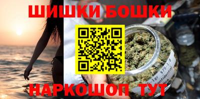 бутик Конаково