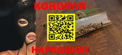 метамфетамин Комсомольск-на-Амуре