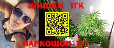 метамфетамин Комсомольск-на-Амуре