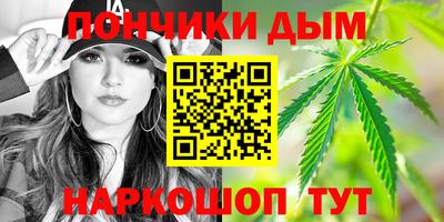 бутик Конаково