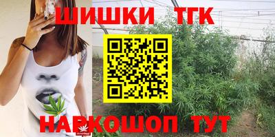 бутик Конаково