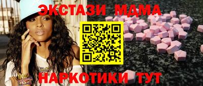синтетический гашиш Кингисепп