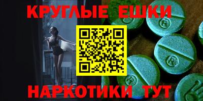 метамфетамин Комсомольск-на-Амуре