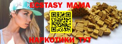mdma Кимры