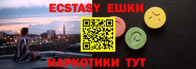 бутик Конаково
