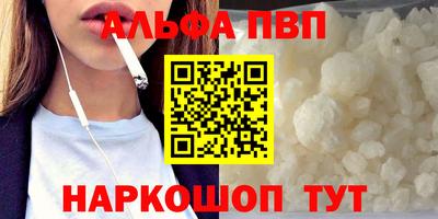 синтетический гашиш Кингисепп
