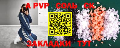 бутик Конаково