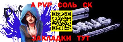 метамфетамин Комсомольск-на-Амуре