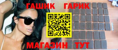 метамфетамин Комсомольск-на-Амуре