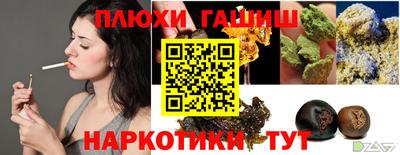 дистиллят марихуана Кинель