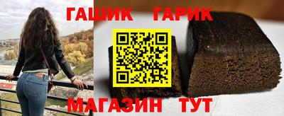 метамфетамин Комсомольск-на-Амуре