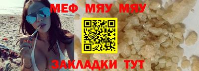 бутик Конаково