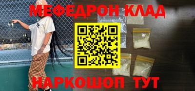 метамфетамин Комсомольск-на-Амуре