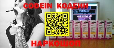 синтетический гашиш Кингисепп