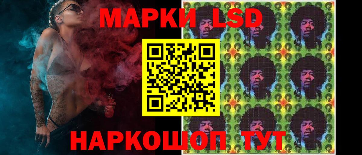 ЛСД экстази ecstasy  Вход с VPN  Кимовск  LSD-25 экстази ecstasy 