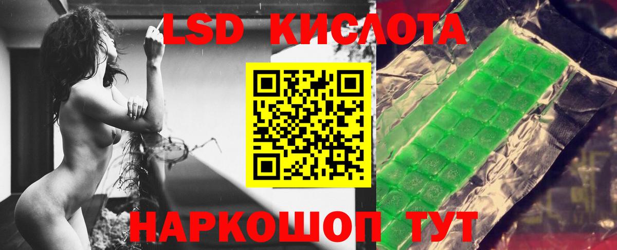 ЛСД экстази ecstasy Кимовск