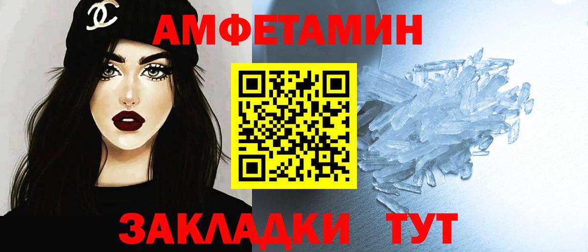 Кимовск  Первитин  Вход с VPN  Первитин пудра  Первитин пудра 