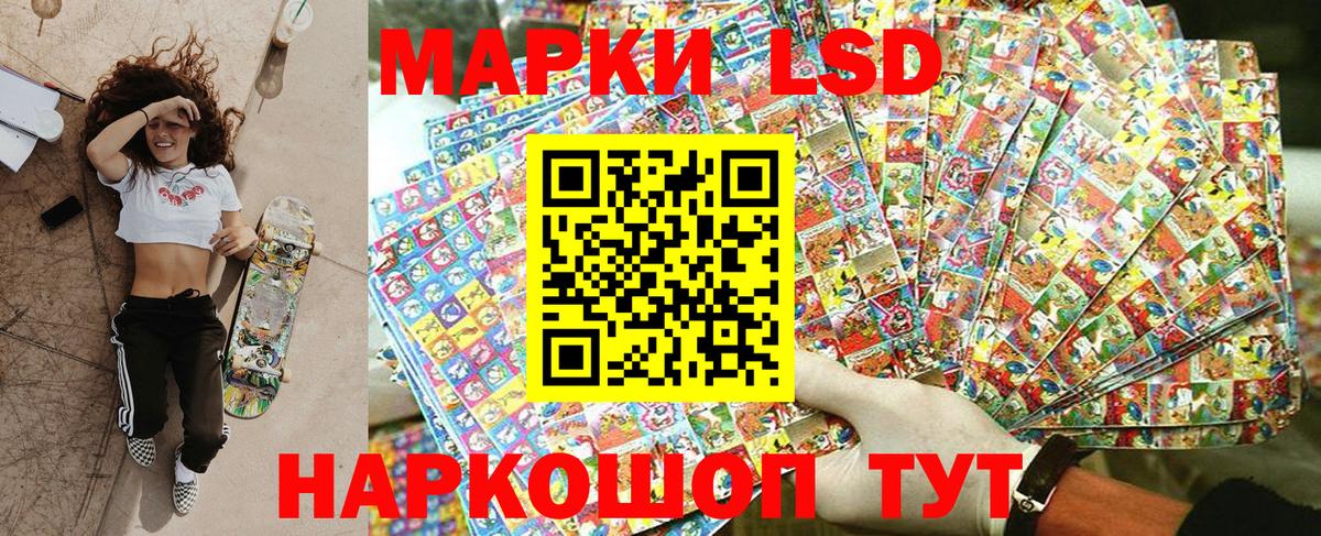 Марки N-bome 1500мкг Кимовск