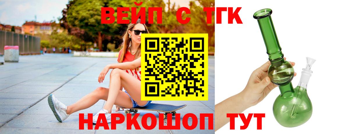 Мефедрон  Кимовск  Меф МЯУ МЯУ   Вход с VPN  Бошки Шишки  APVP СОЛЬ  
